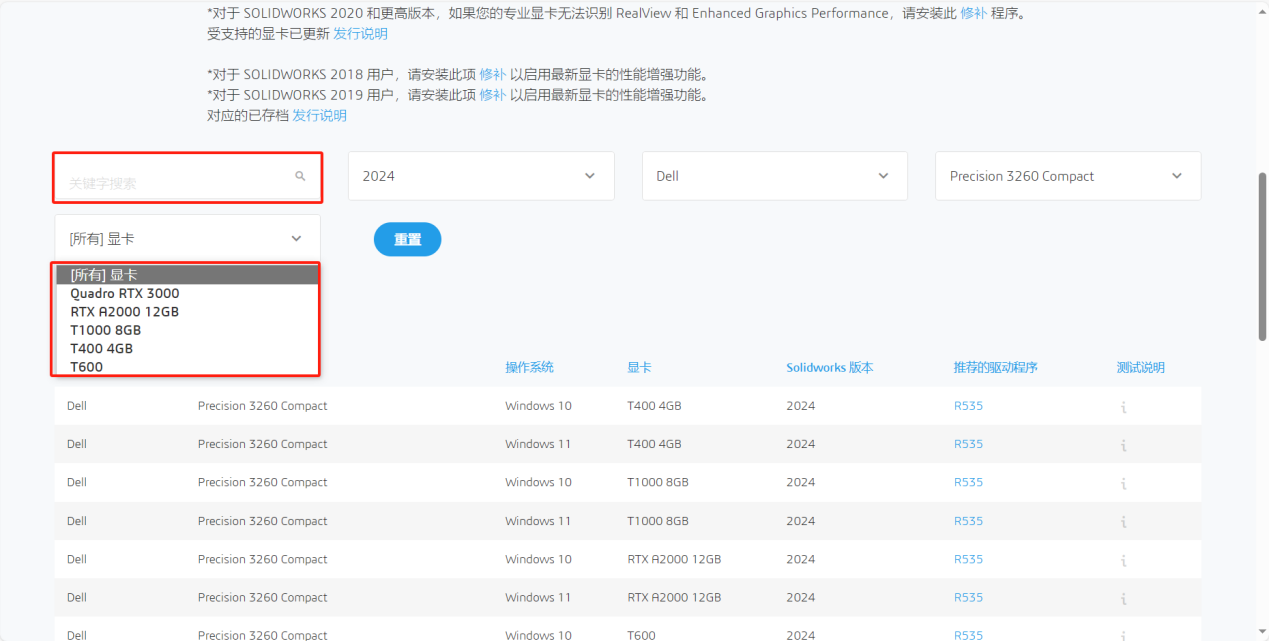 solidworks官網(wǎng).png