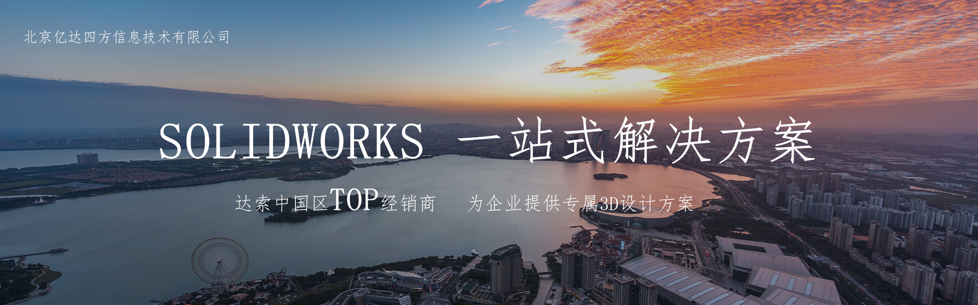 solidworks正版代理商.jpg