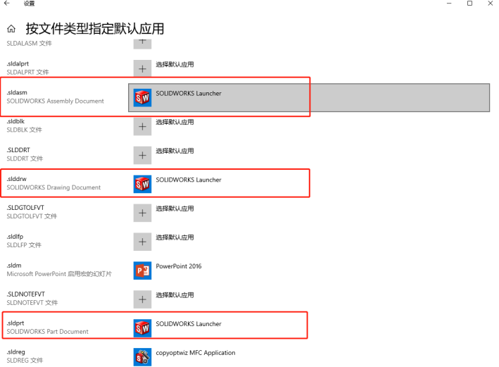 SOLIDWORKS縮略圖.png