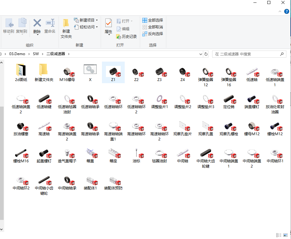 SOLIDWORKS縮略圖.png