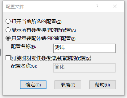 solidworks界面.png