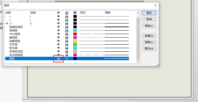 打開圖層.png