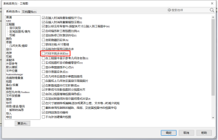 打印不同步水印.png