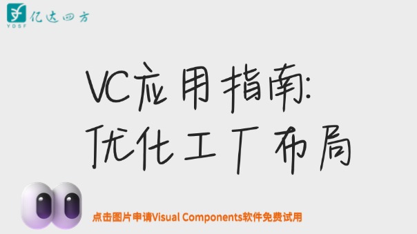 VC指南.jpg