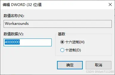 將數(shù)值修改成“4000000”.png